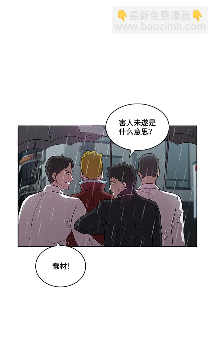 第5话41
