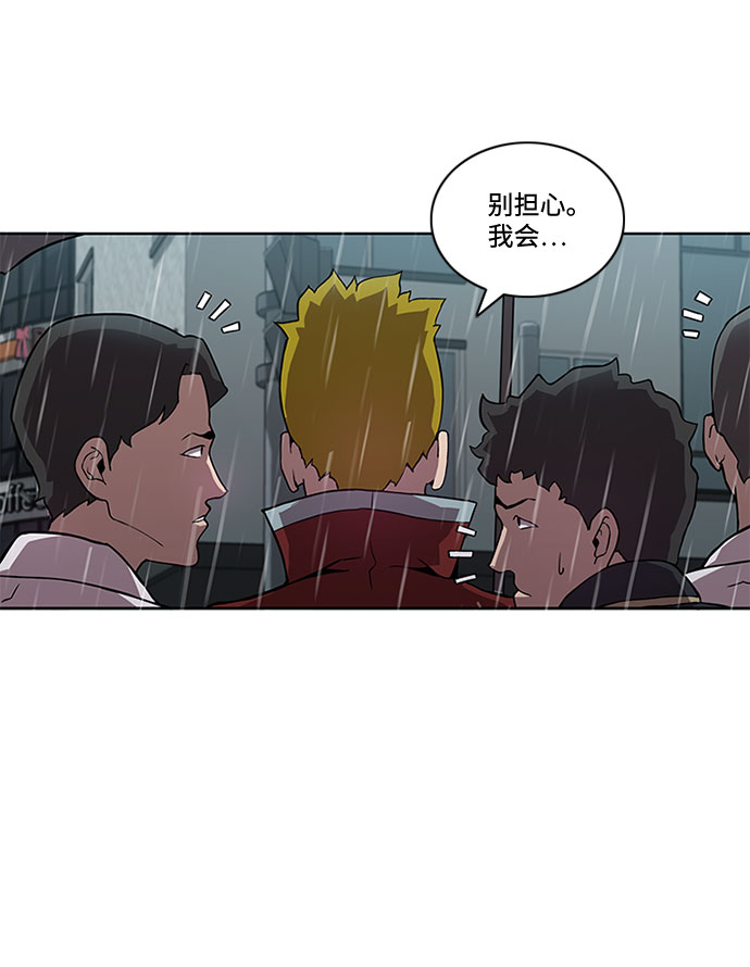 第5话42
