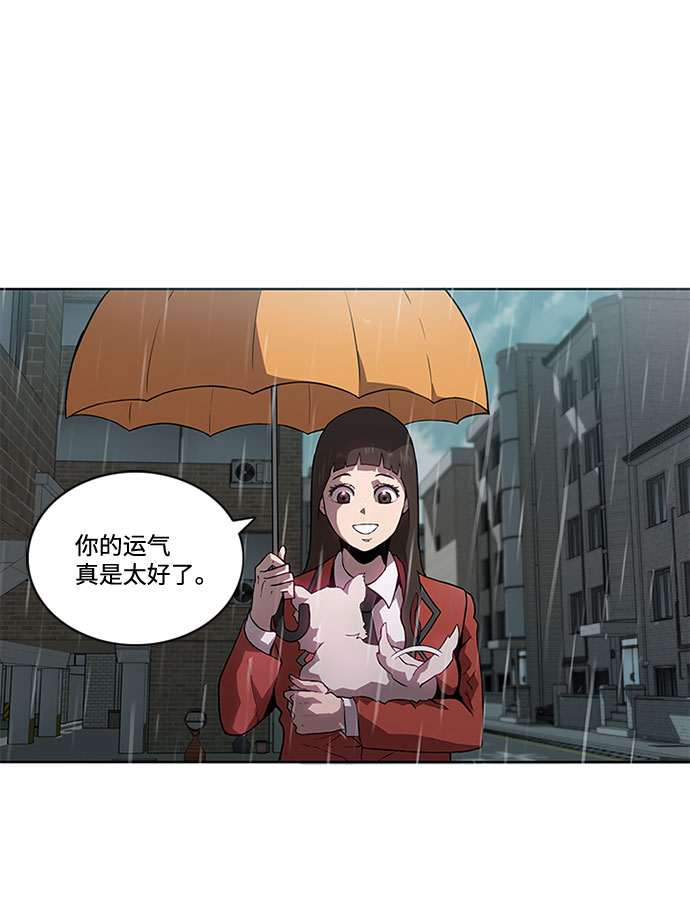 第5话45