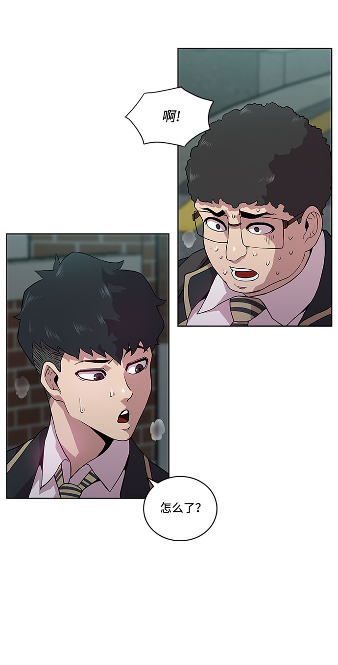 第5话56