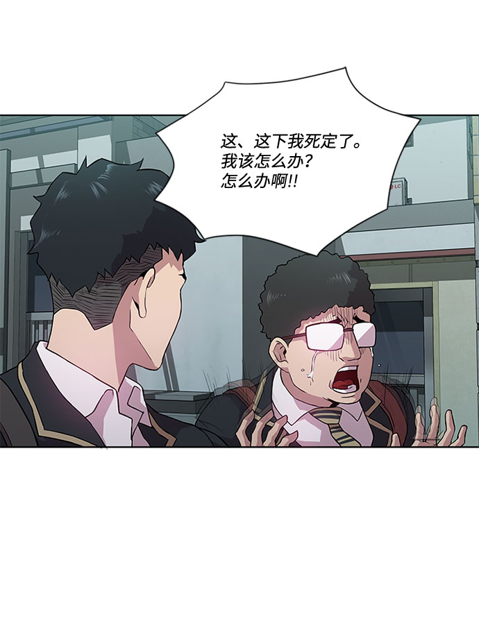 第5话57