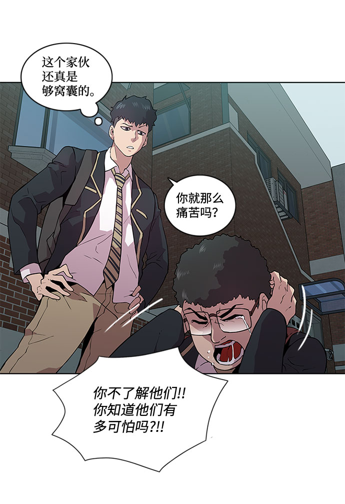 第5话59