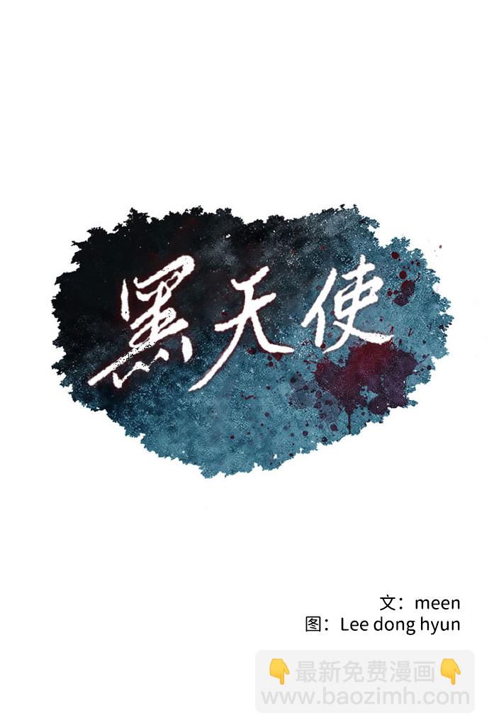 第5话6