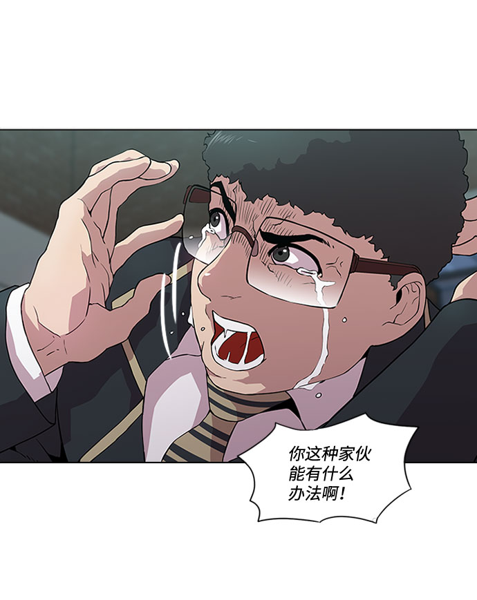 第5话61