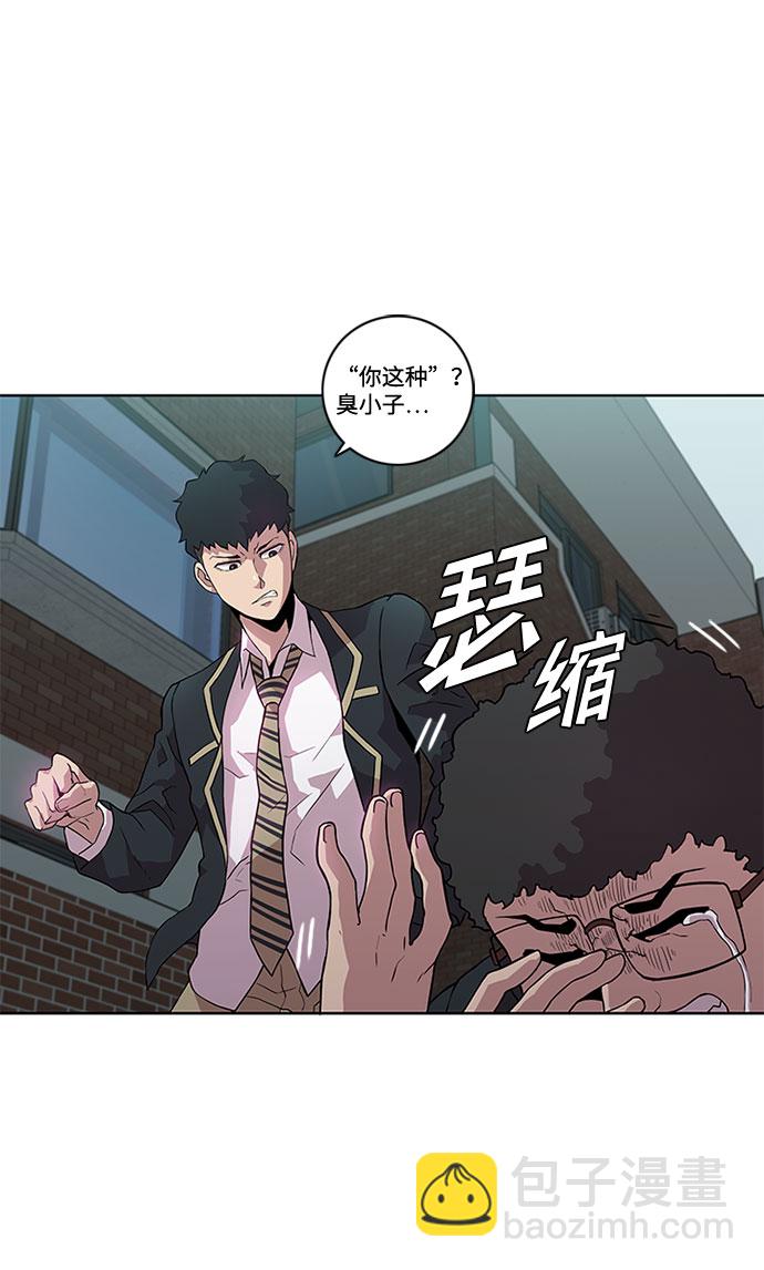 第5话62