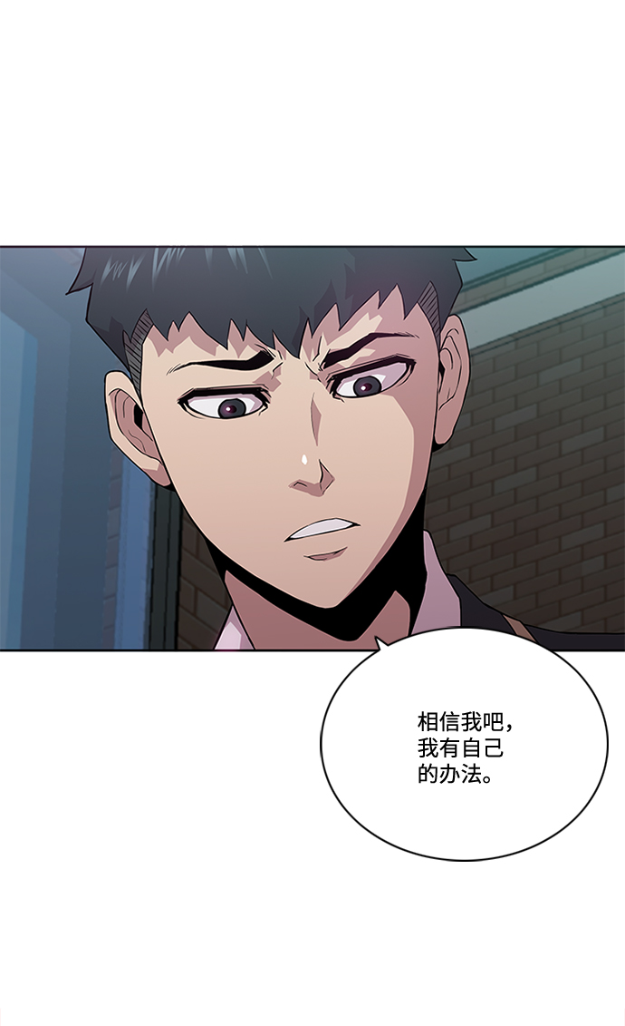 第5话69