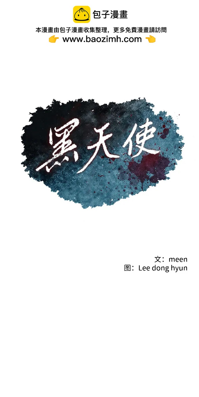 第6话1