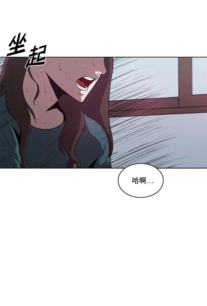第6话13