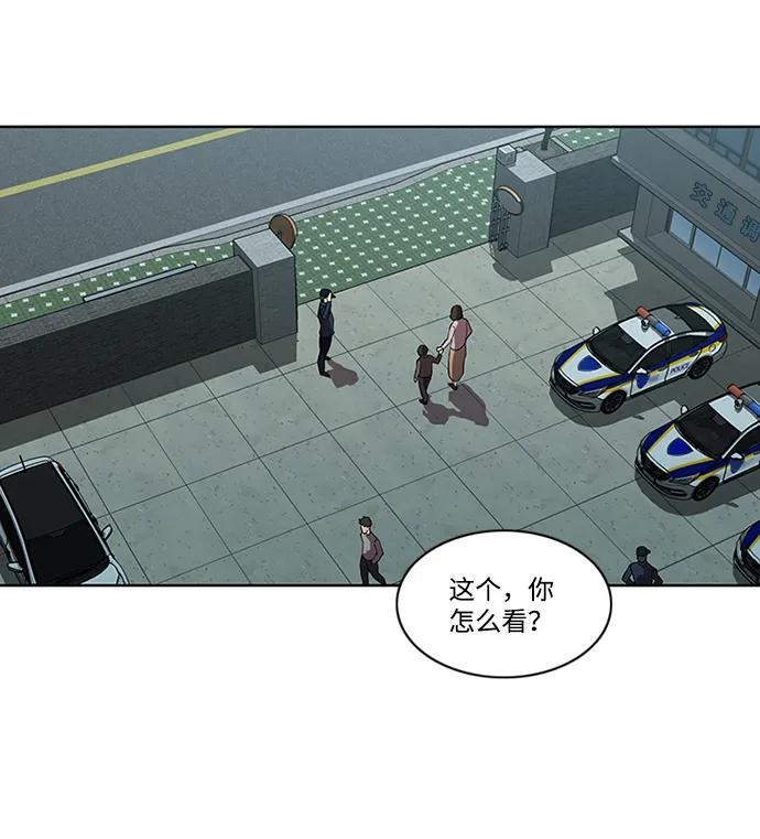 第6话20