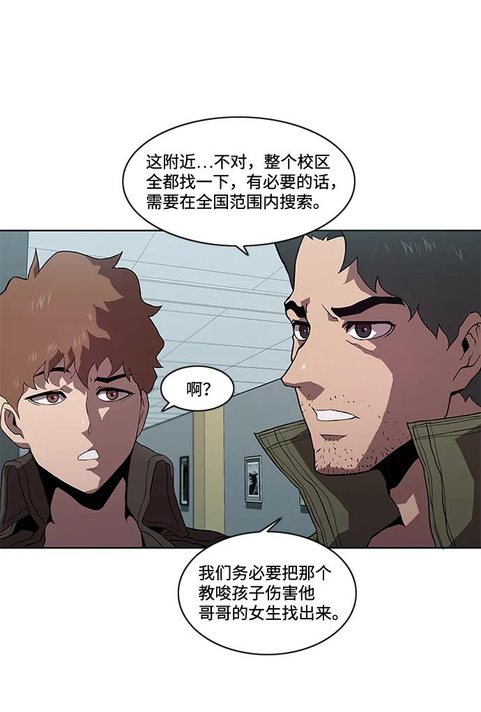 第6话23