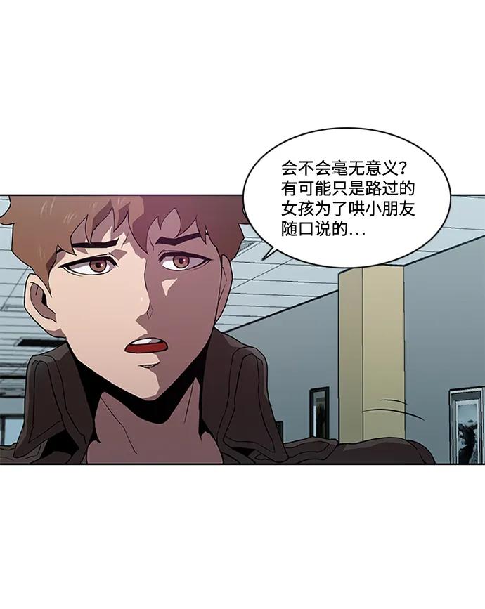 第6话24