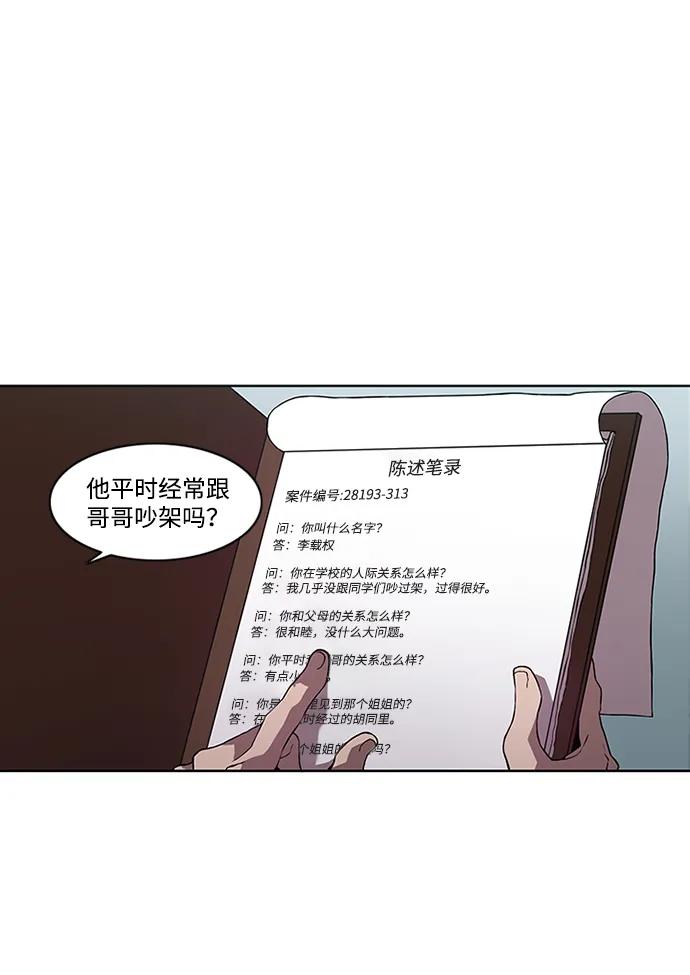 第6话27