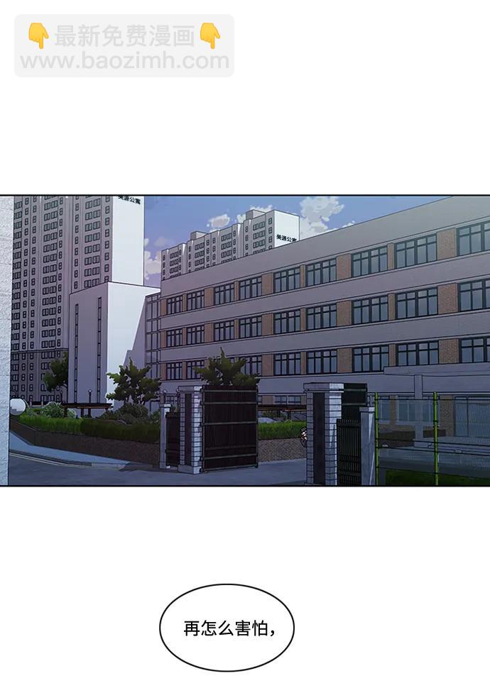 第6话32