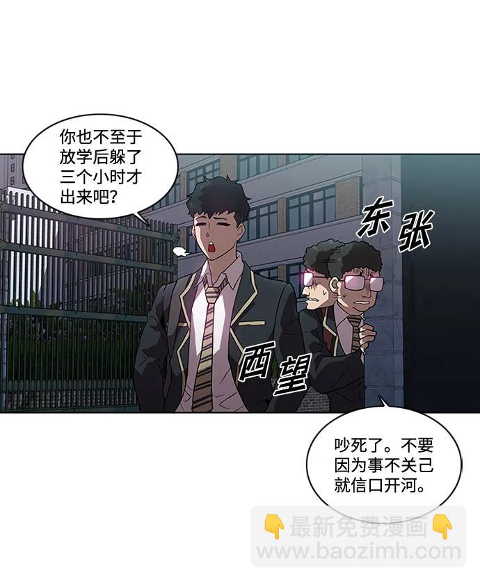 第6话33