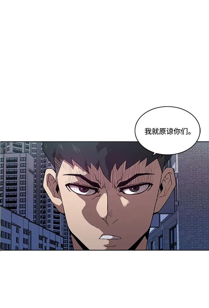 第6话40