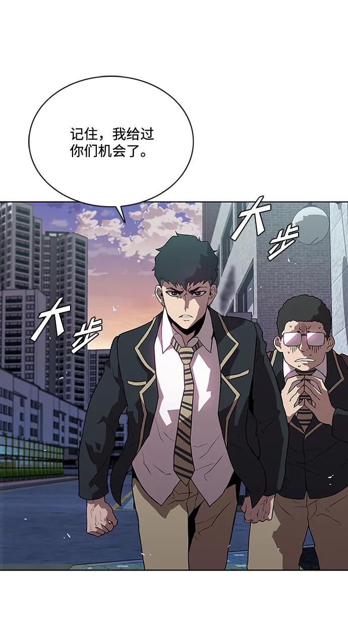第6话43