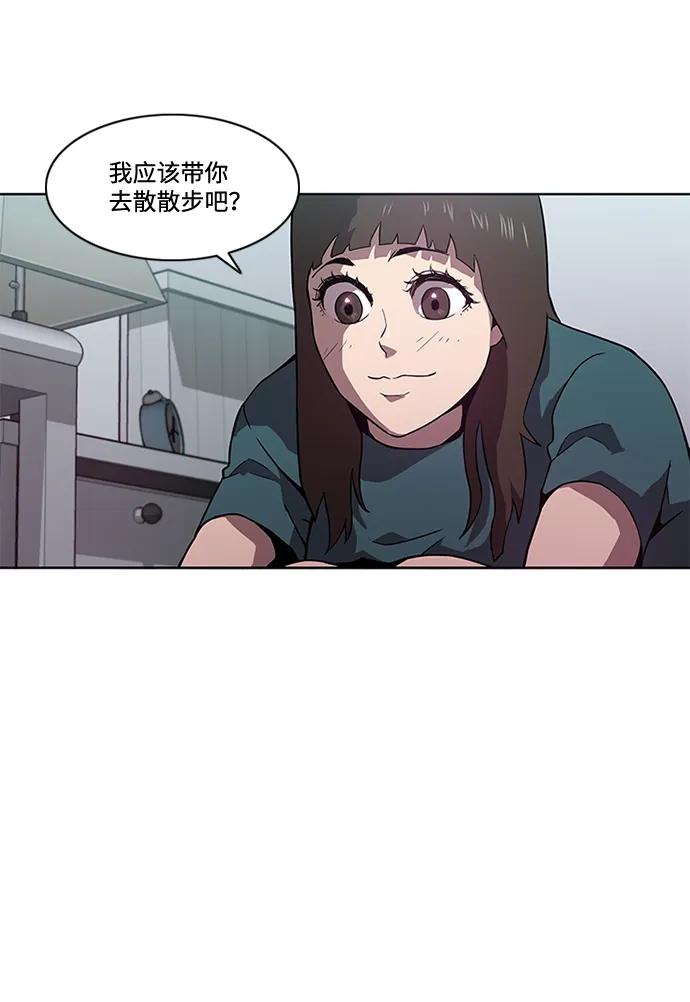 第6话54