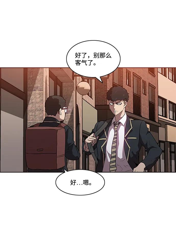 第6话64
