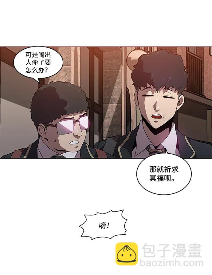 第6话66