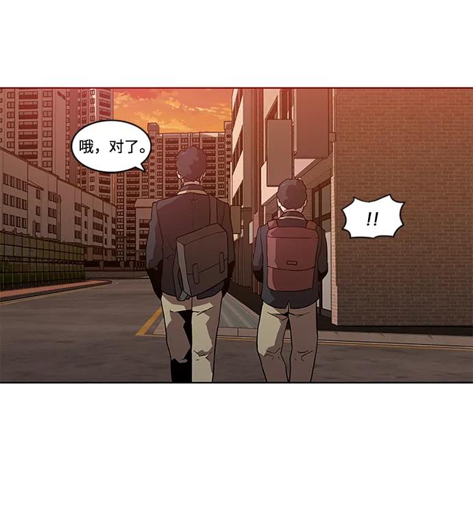 第6话67