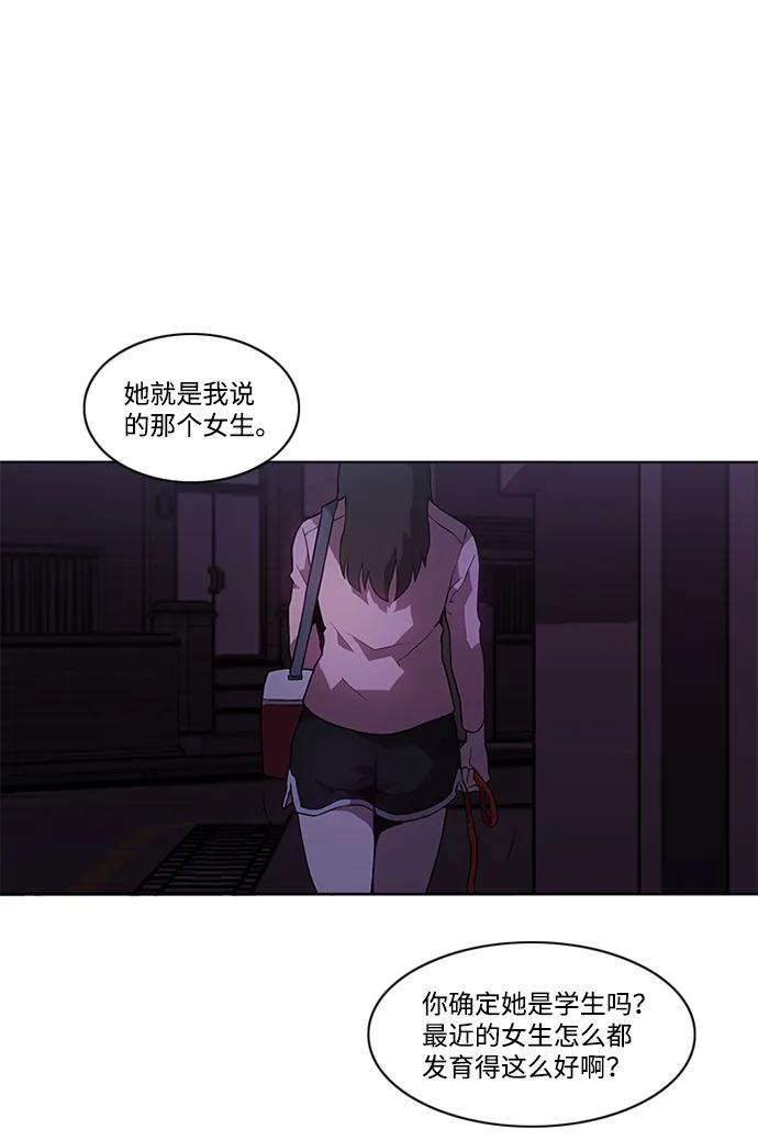 第6话73
