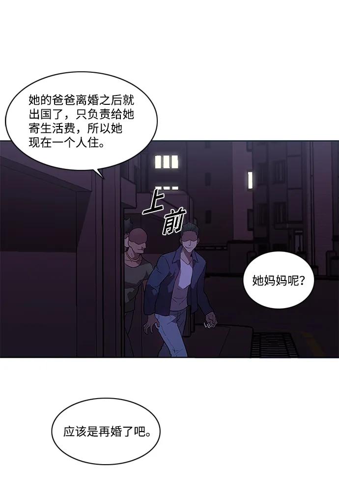 第6话74