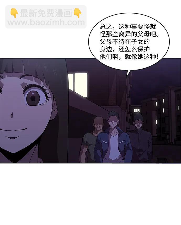 第6话75