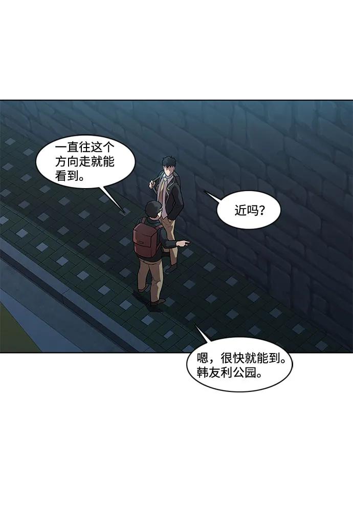 第7话11