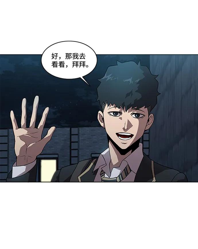 第7话12