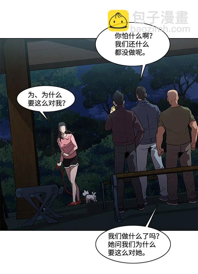 第7话23