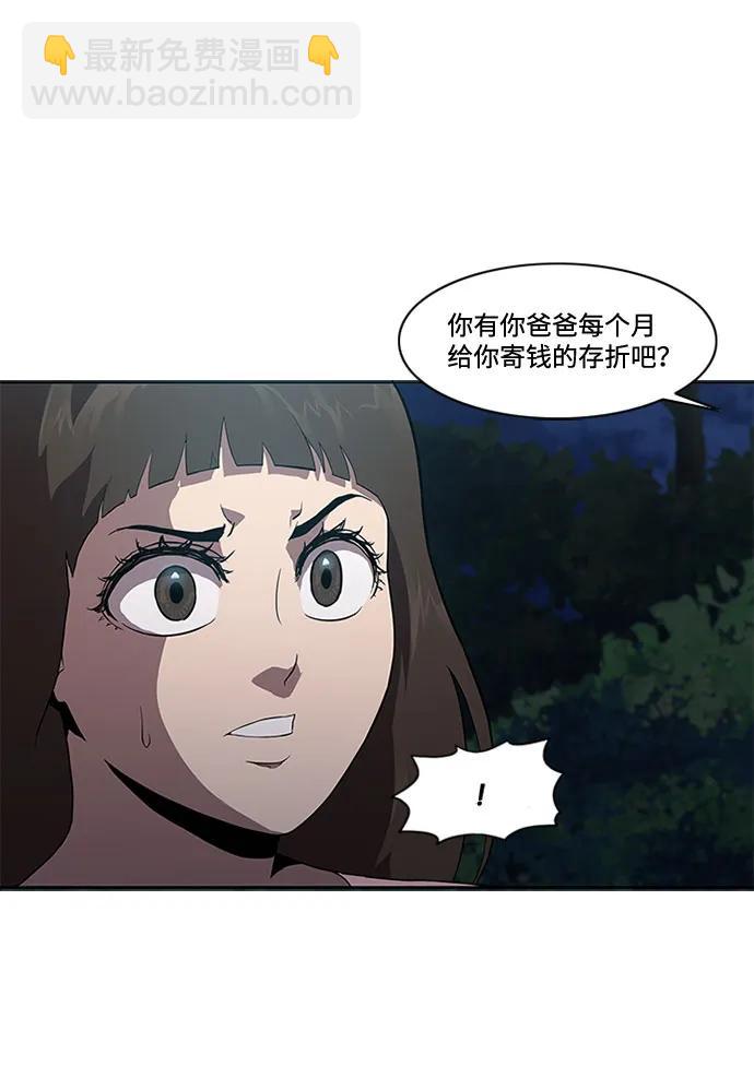 第7话24
