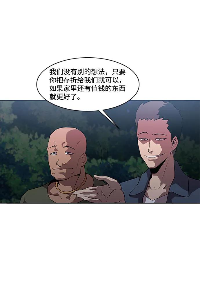 第7话25