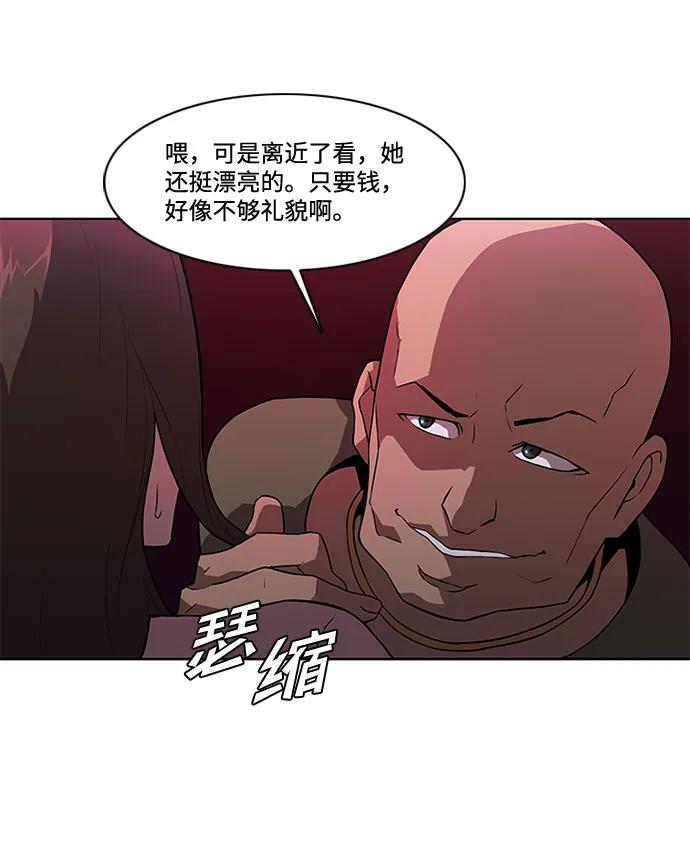 第7话26