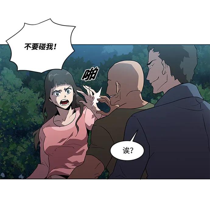 第7话27