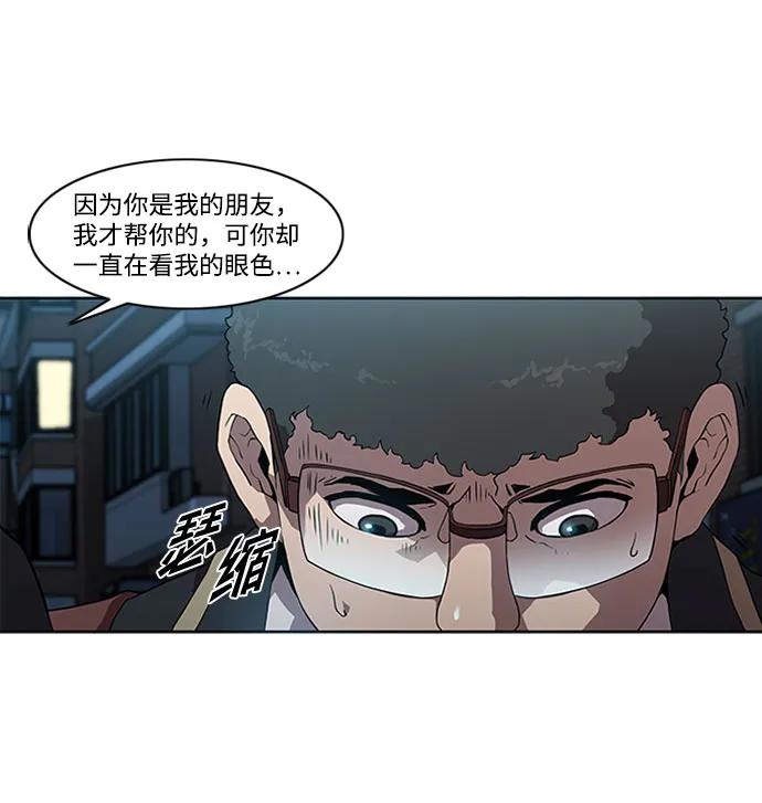 第7话4