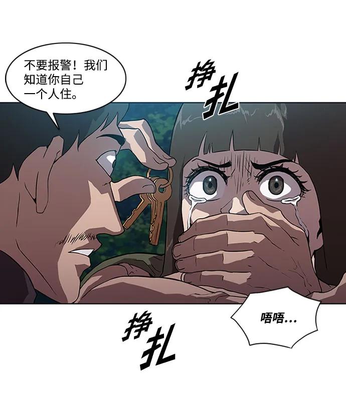 第7话40