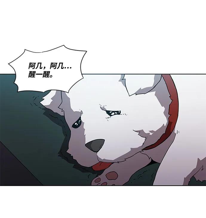第7话43