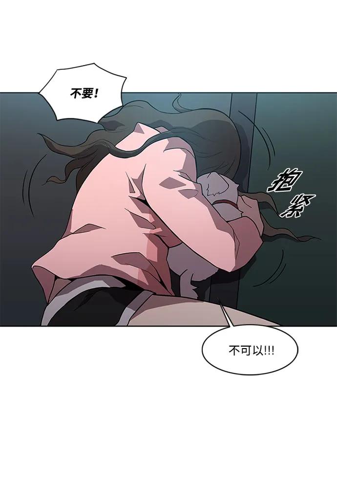 第7话45