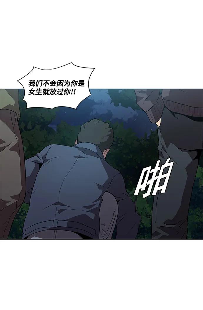 第7话54