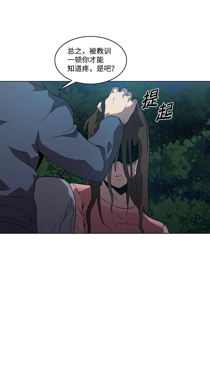 第7话55