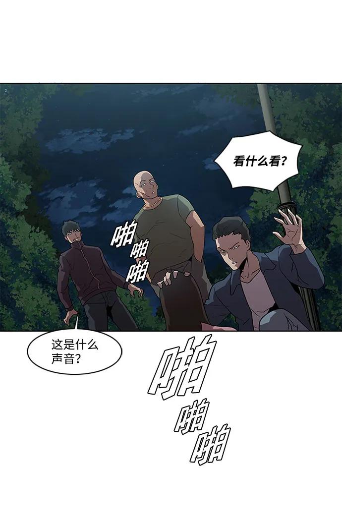 第7话57