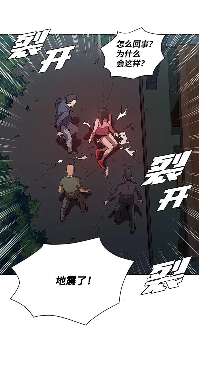 第7话58