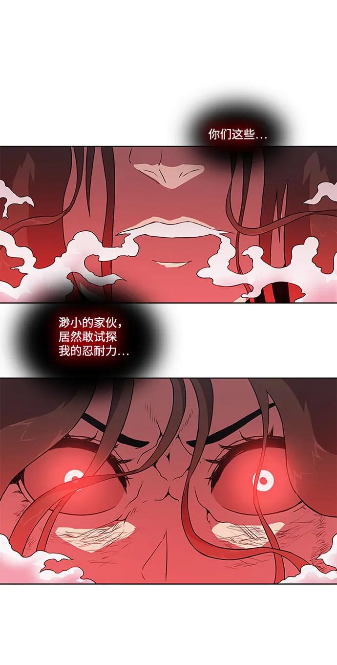 第7话60