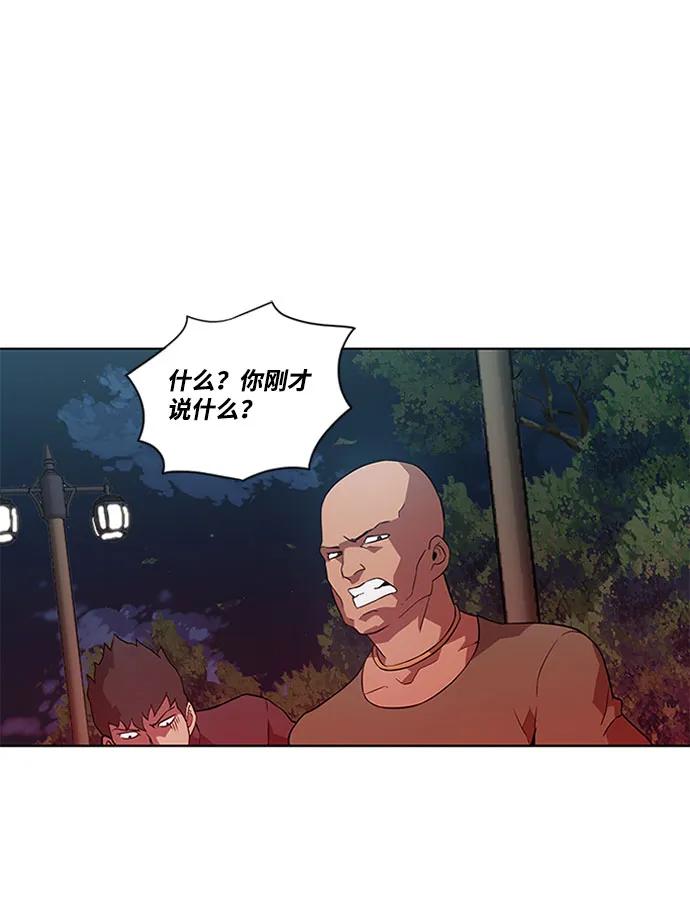 第7话61
