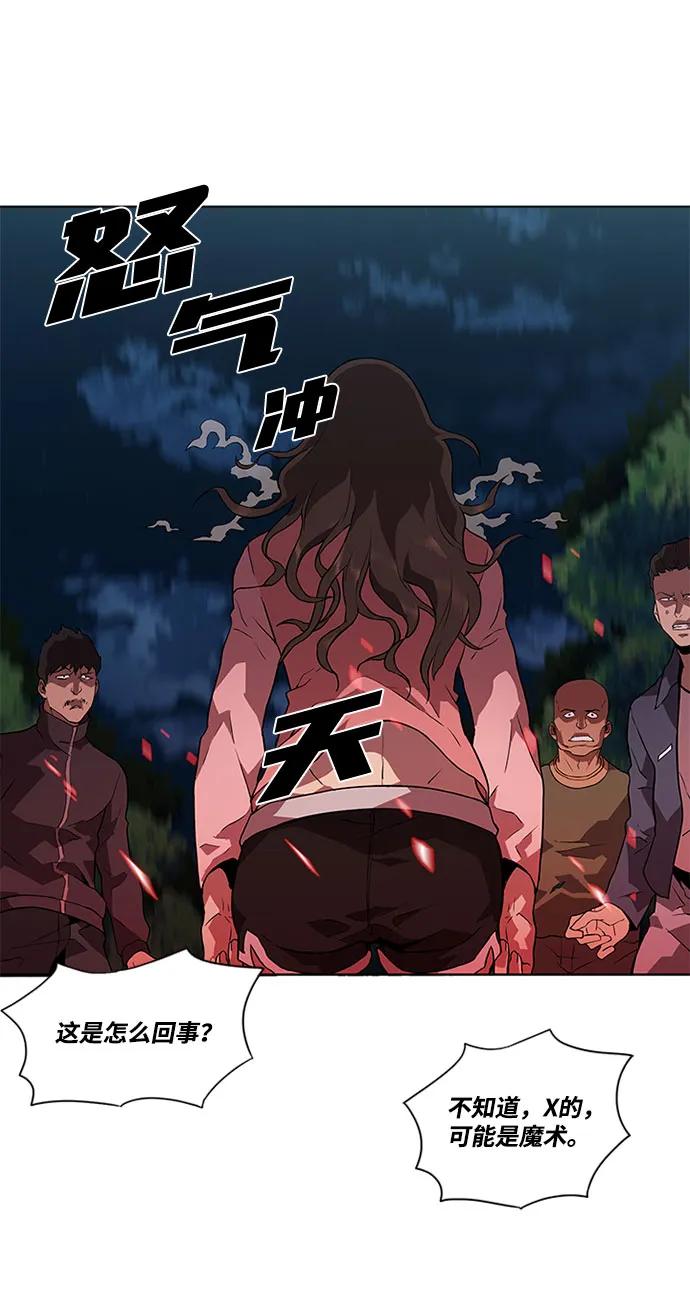 第7话63