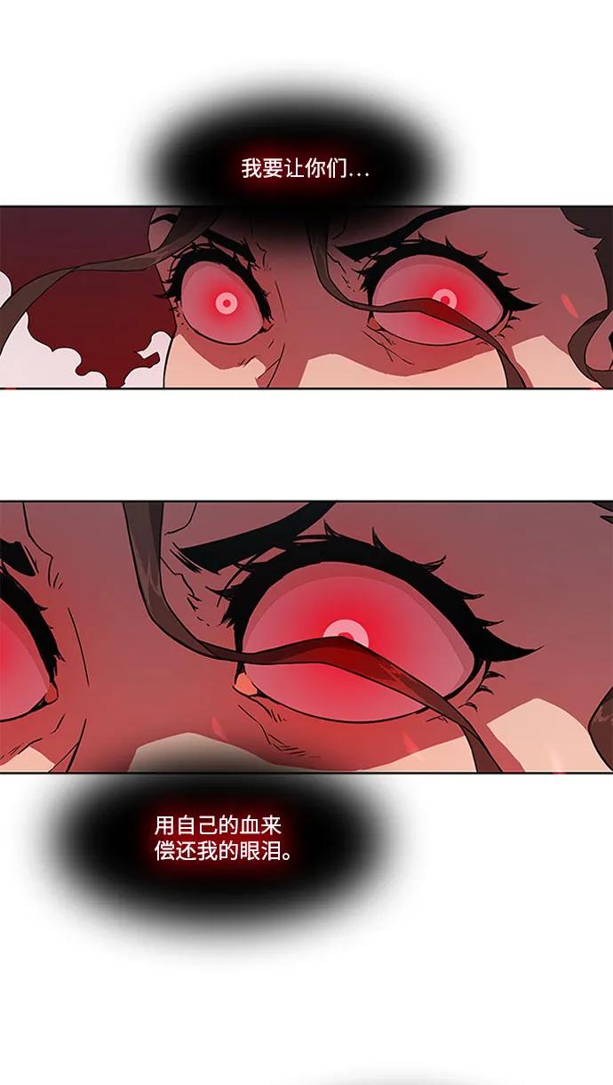 第7话67