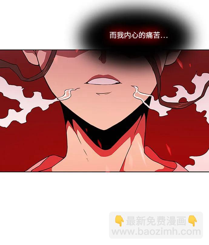 第7话68