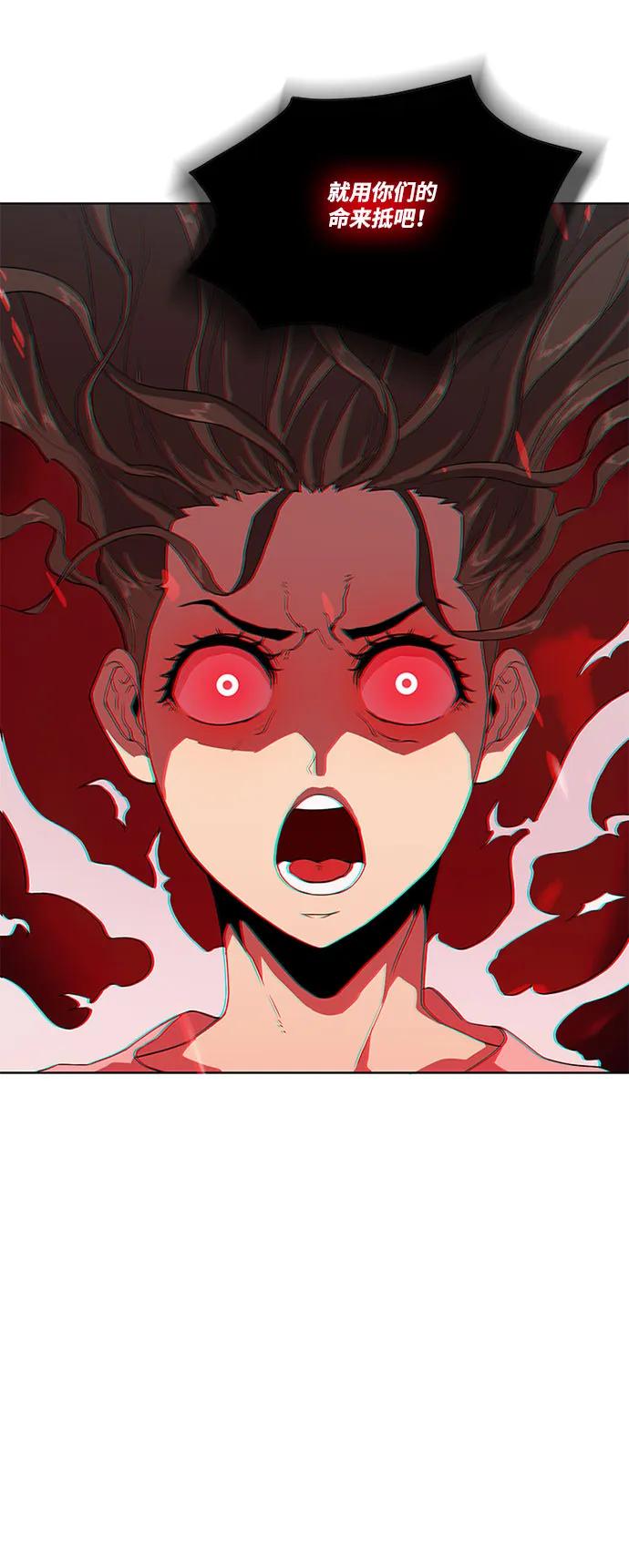 第7话69