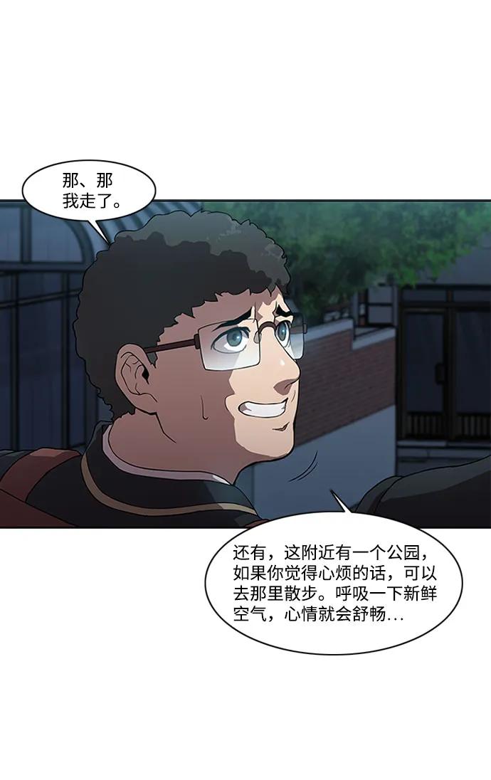 第7话9