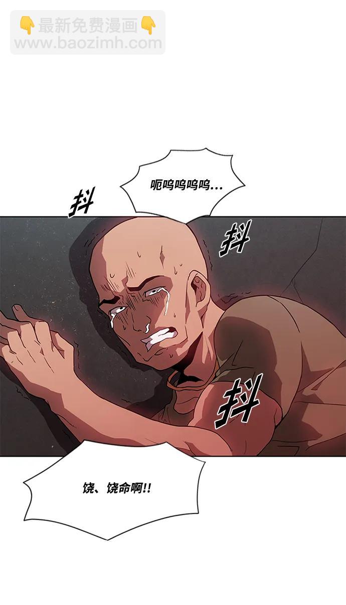 第8话13